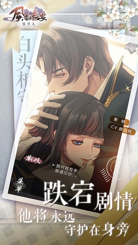 風(fēng)起長安馭骨人
