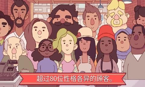 美味的披薩店(Good Pizza, Great Pizza)