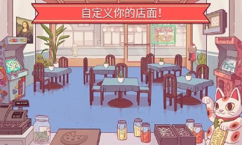 美味的披薩店(Pizza)
