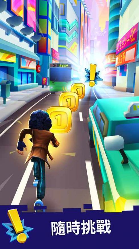 都会乐园(MetroLand)