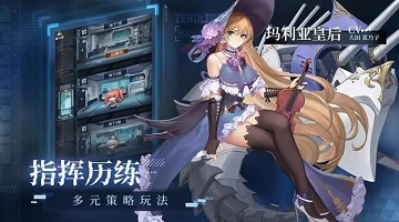 二次元卡牌游戏