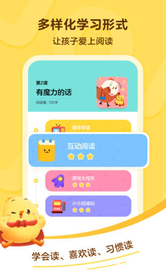 叫叫學(xué)院