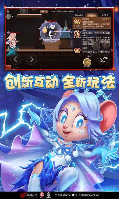 貓和老鼠歡樂互動(dòng)