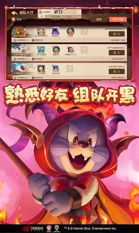 貓和老鼠歡樂互動(dòng)