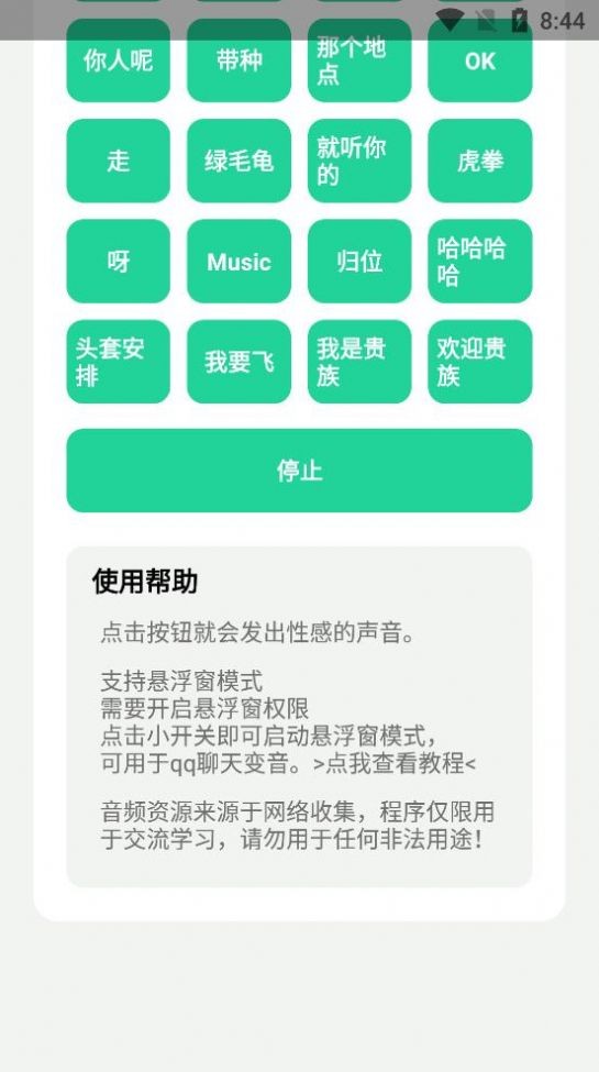 社會你虎哥盒