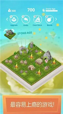 城市文明2048(Merge World 2048)