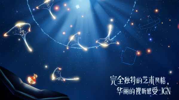 sky光遇全物品版