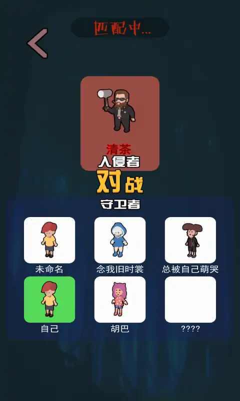 一起來(lái)躺平