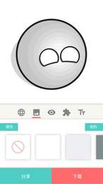 波蘭球游戲(Countryballs Stickers)