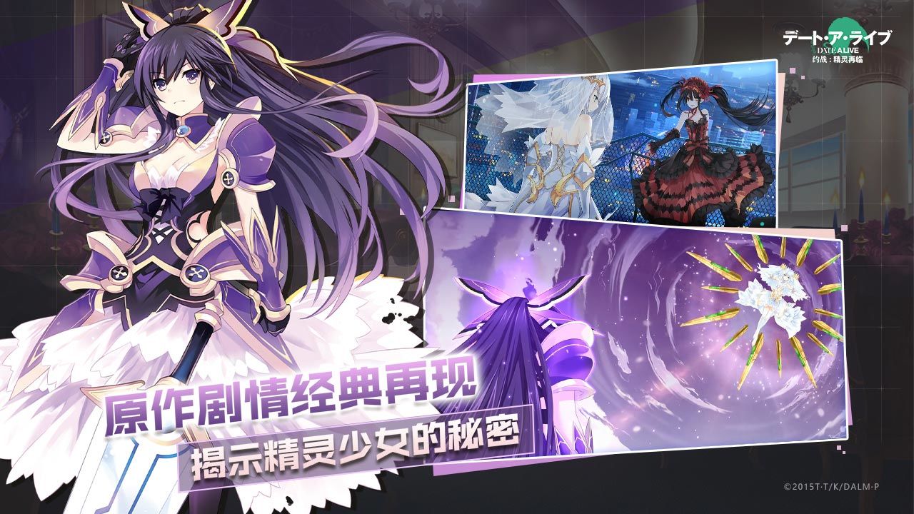約戰(zhàn)精靈再臨