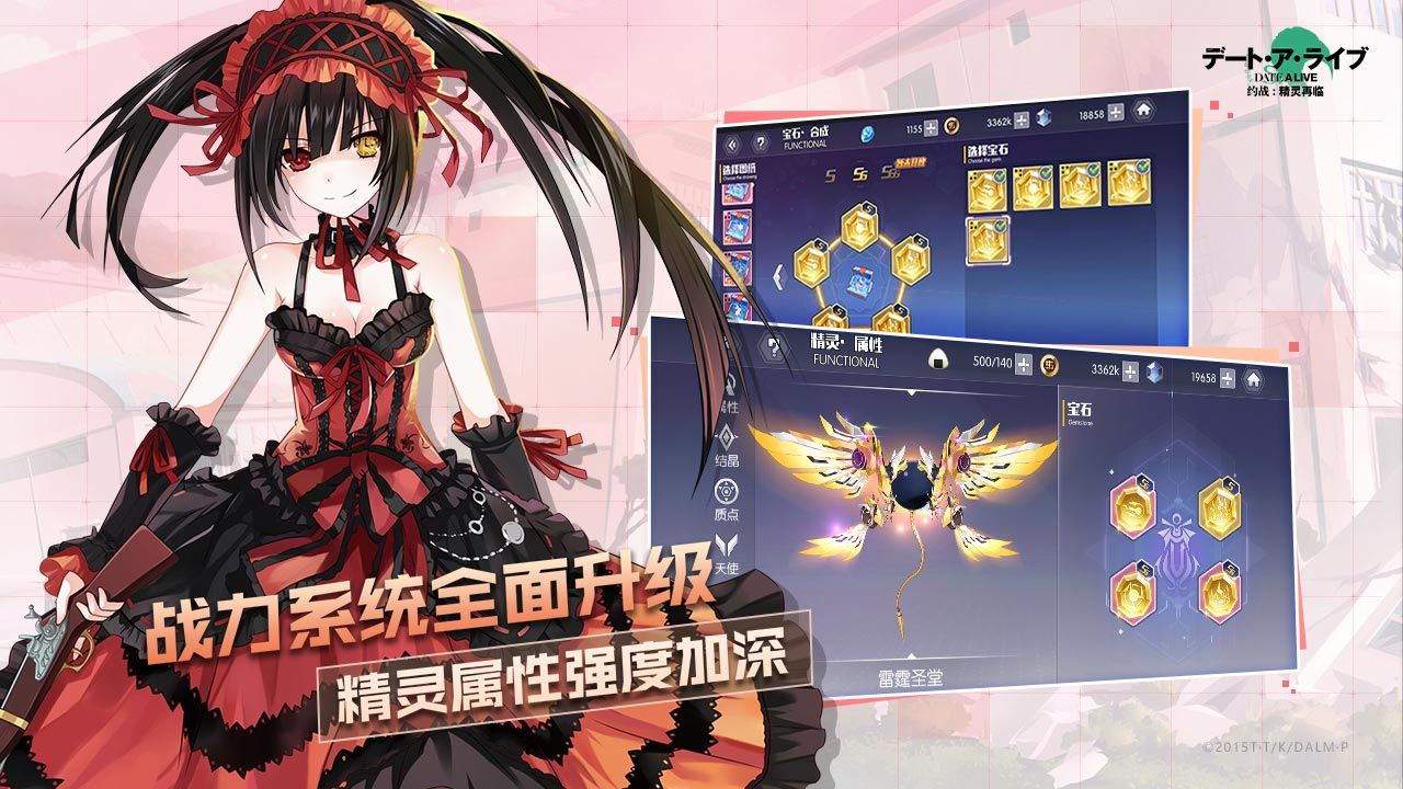 約戰(zhàn)精靈再臨
