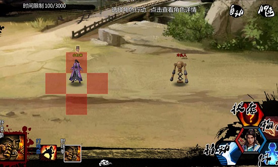 金庸群俠傳x官方正版