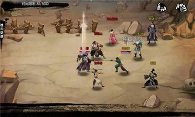 金庸群俠傳X全mod最終整合版