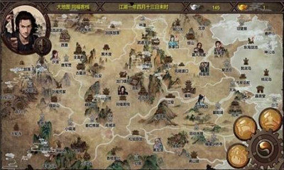 金庸群俠傳X全mod最終整合版