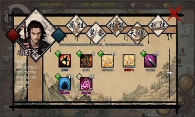金庸群俠傳X全mod最終整合版