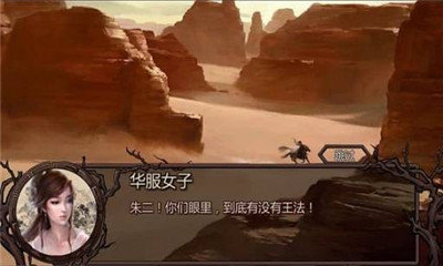 金庸群俠傳X全mod最終整合版
