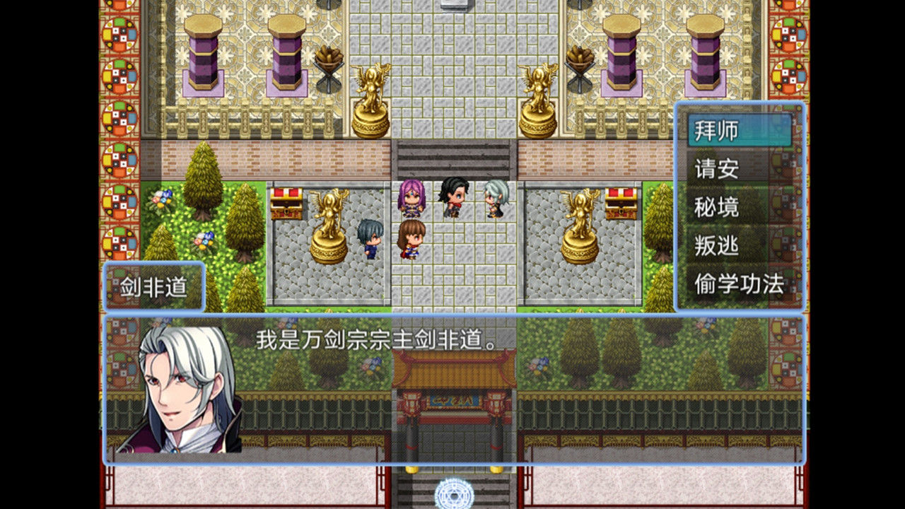 九劍江湖