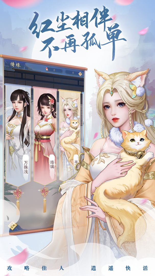 辰東群俠傳