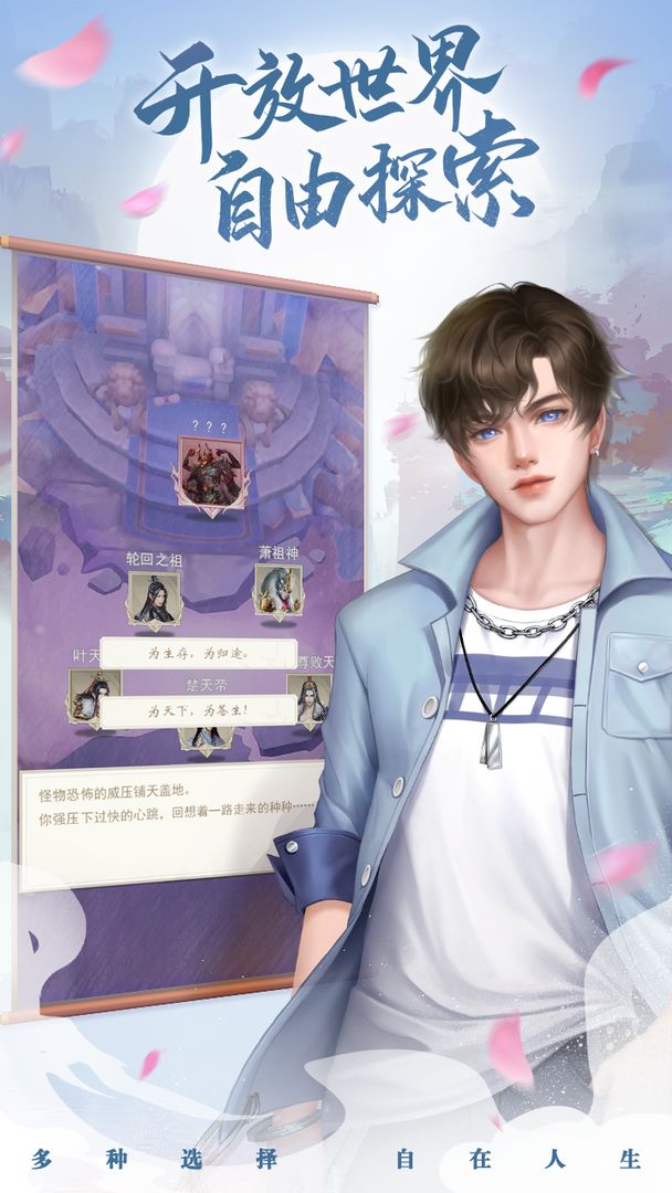 辰東群俠傳