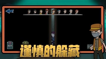 躺平游戏大全