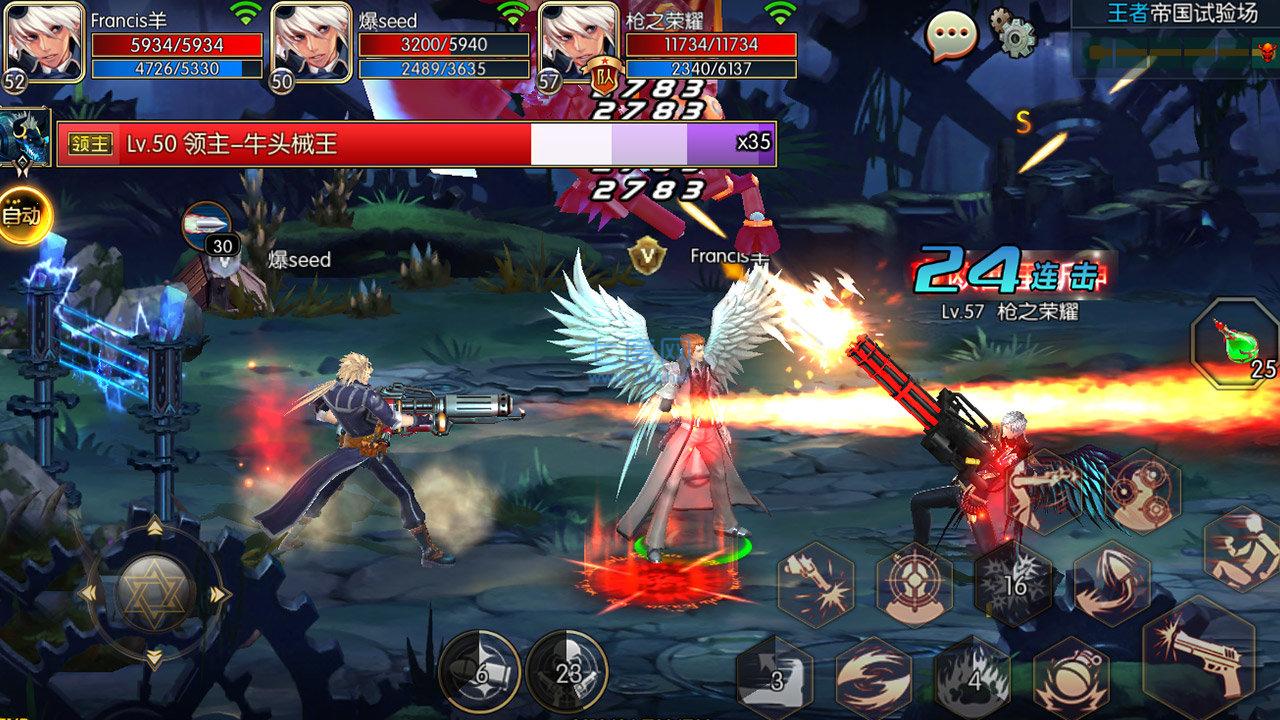 王牌阿拉德之怒80版