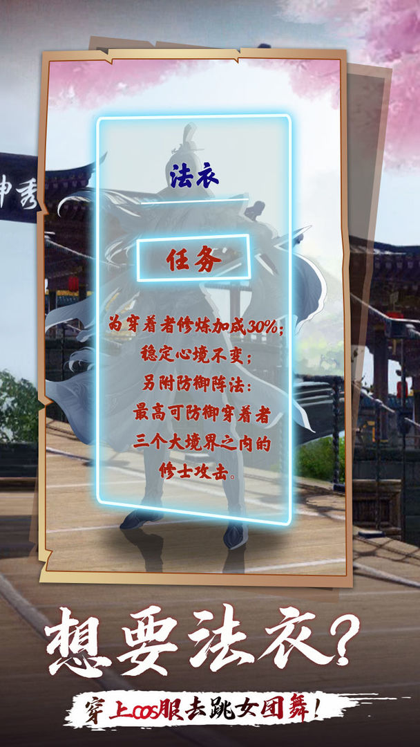 洪荒帶個(gè)系統(tǒng)去宗門