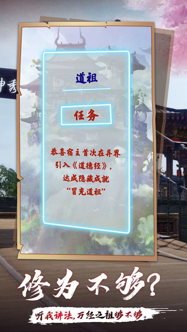 洪荒帶個(gè)系統(tǒng)去宗門