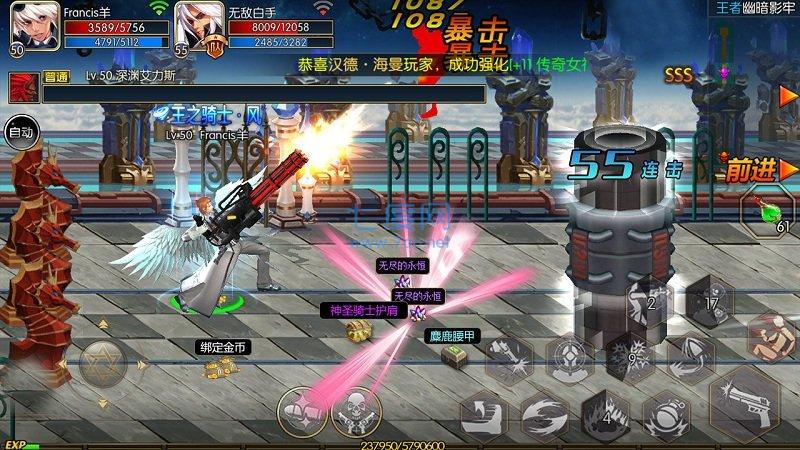 王牌阿拉德之怒80版