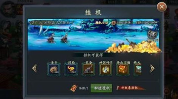 挂机打怪升级的手游大全