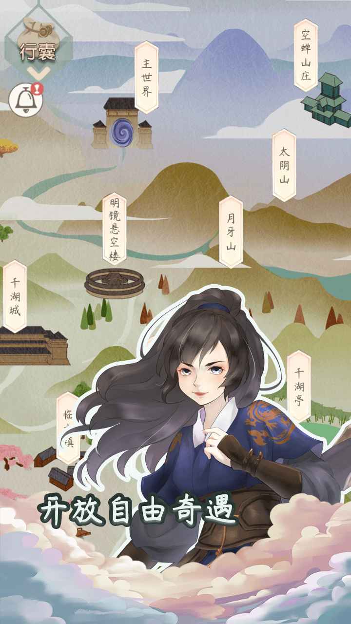 元晶計(jì)劃