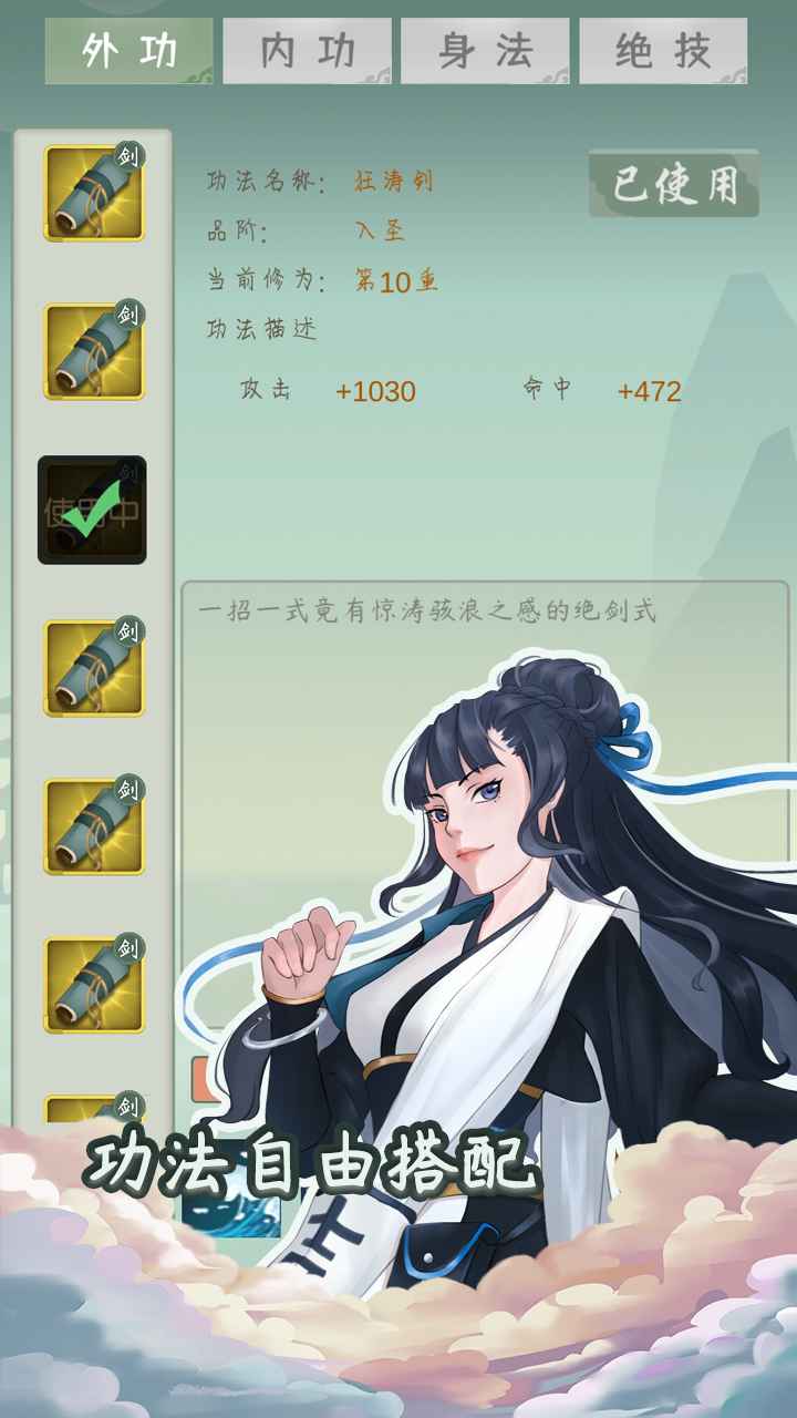 元晶計(jì)劃