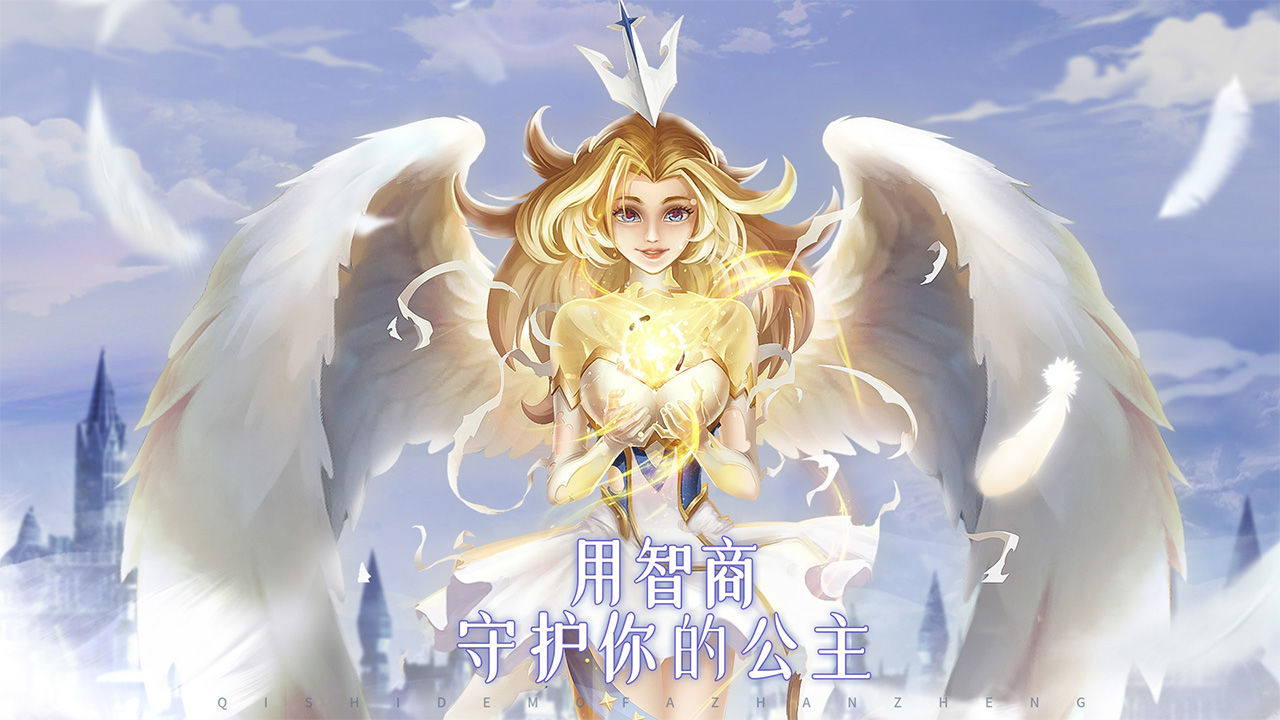 騎士的魔法戰(zhàn)爭