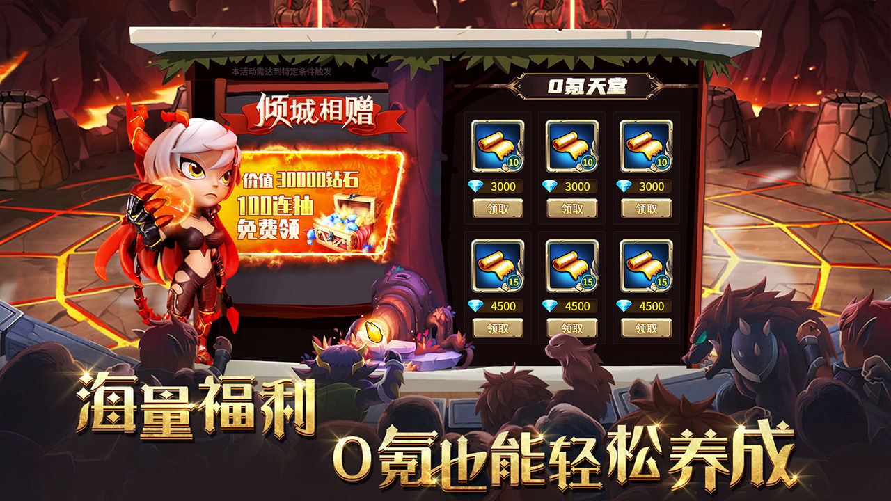 騎士的魔法戰(zhàn)爭