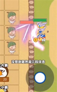 暴躁大鹅赛罗鹅