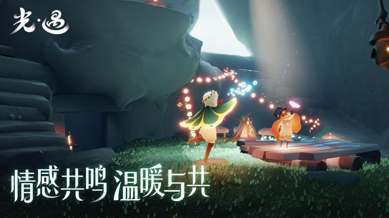 sky空巢內(nèi)測(cè)全物品