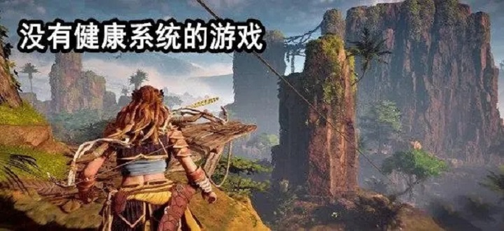 没有健康系统的联机游戏