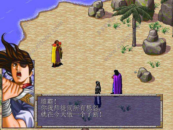 風(fēng)云之天下會(huì)安卓移植版
