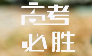 智能填报志愿app免费