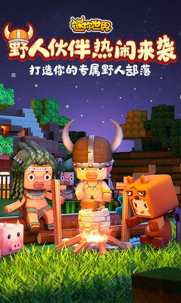 鬼鬼刷迷你币器