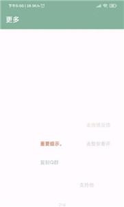李跳跳波吉(Miss Lee)