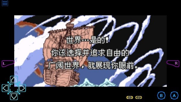 海賊王目標(biāo)賞金之王
