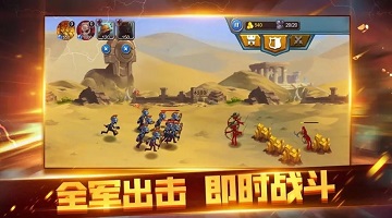 放置各类兵种对打的游戏