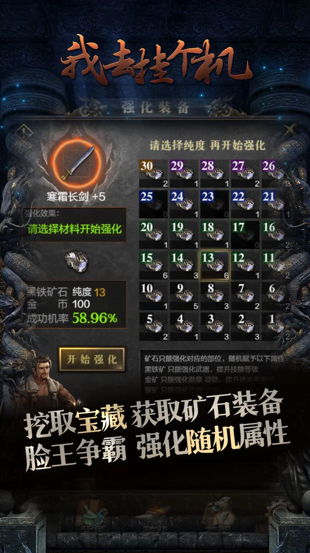 我去掛個(gè)機(jī)