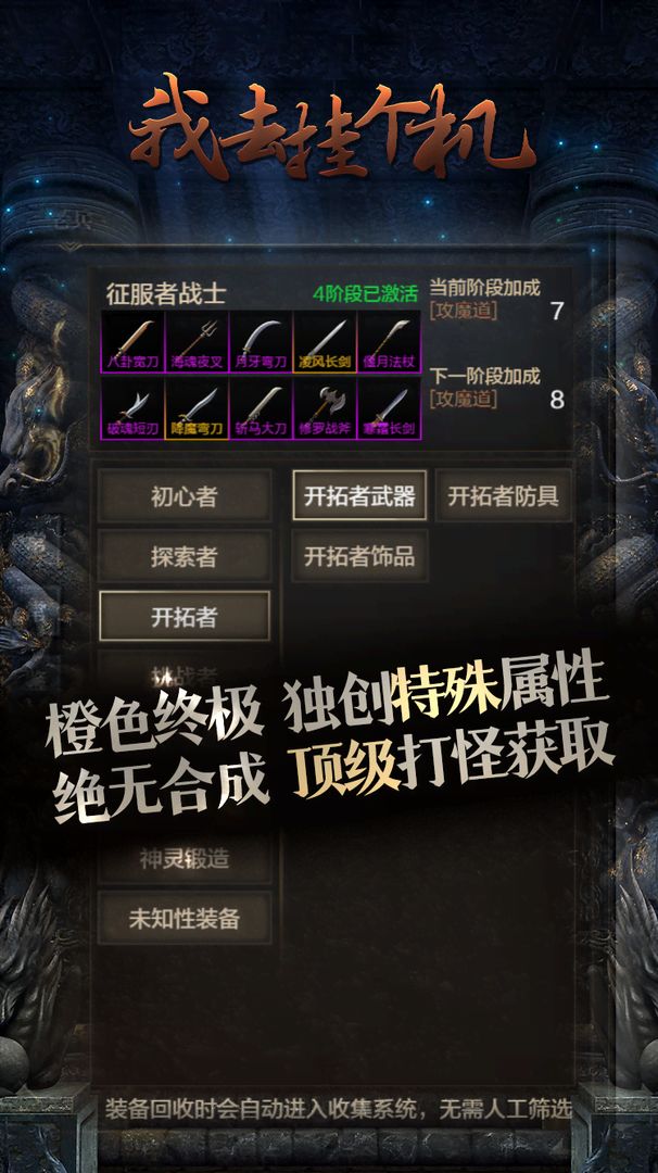 我去掛個(gè)機(jī)
