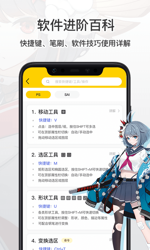 羊駝CG繪畫(huà)