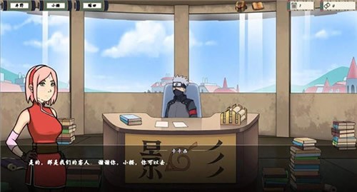 女忍者訓(xùn)練師