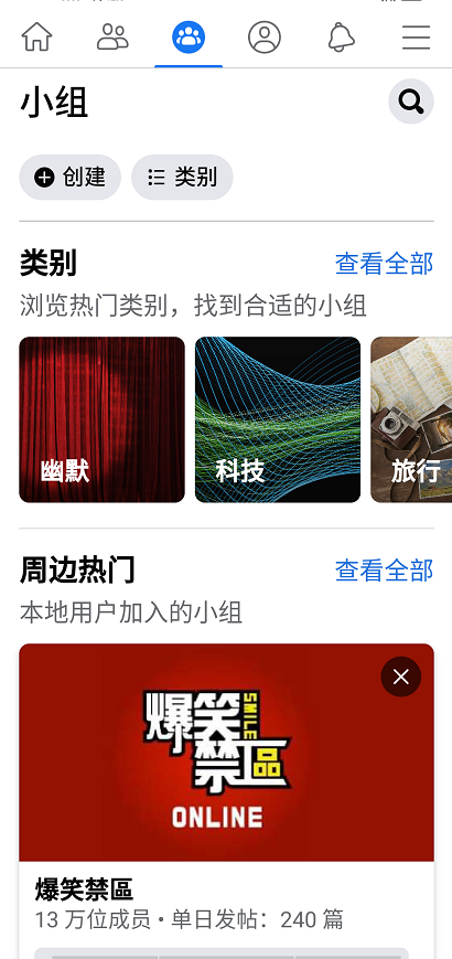 臉譜網(wǎng)