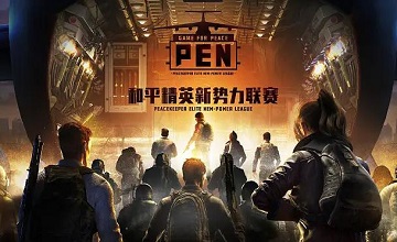 吃鸡赏金赛赚钱app