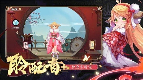 終末圣女