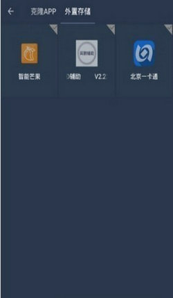 阿呆9.0防閃框架